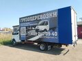 2006 ГАЗ ГАЗель (3302), белый, 780000 рублей - вид 1