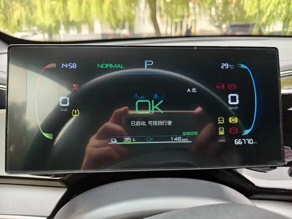 2024 BYD Qin Plus EV 400 I, голубой, 1570000 рублей - вид 8