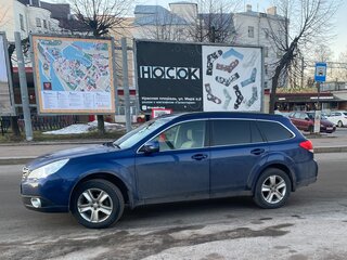 2011 Subaru Outback IV, синий, 1200000 рублей, вид 1