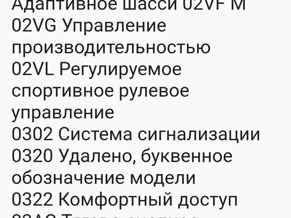 2019 BMW X3 M40d III (G01), синий, 5900000 рублей - вид 36