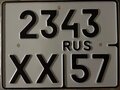 2017 BMW S 1000 RR, красный, 1300000 рублей - вид 6