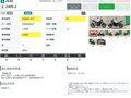 2019 Kawasaki Z 400, белый, 619000 рублей - вид 7