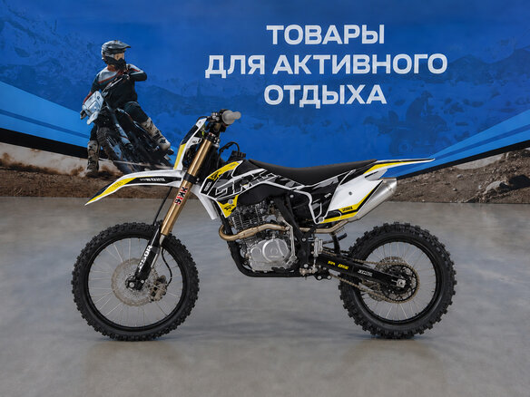 2026 JMC 250 FR, жёлтый, 138000 рублей - вид 2