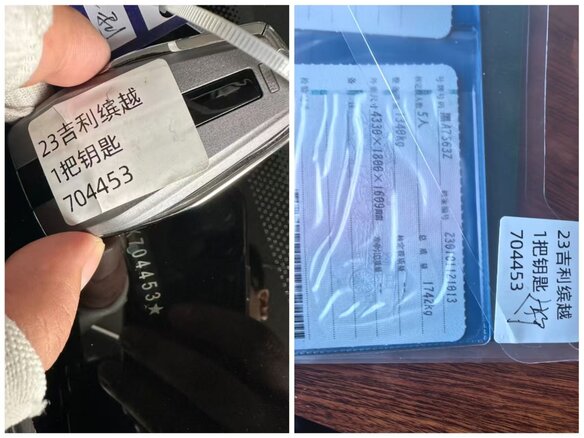 2023 Geely Coolray (Binyue) I, серый, 1350000 рублей - вид 18