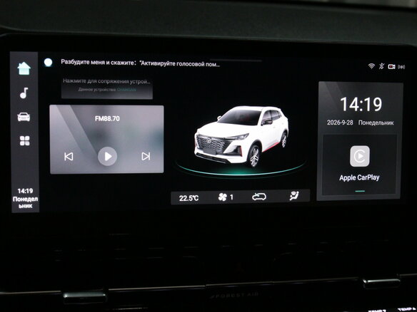 2023 Changan CS55 Plus II, серый, 2160000 рублей - вид 23