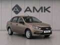 2026 Lada (ВАЗ) Granta I Рестайлинг, коричневый, 1121000 рублей - вид 1
