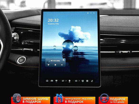 2026 Geely Preface I, белый, 3329990 рублей - вид 9