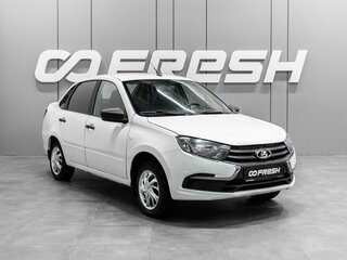 2019 Lada (ВАЗ) Granta I Рестайлинг, белый, 477000 рублей, вид 1