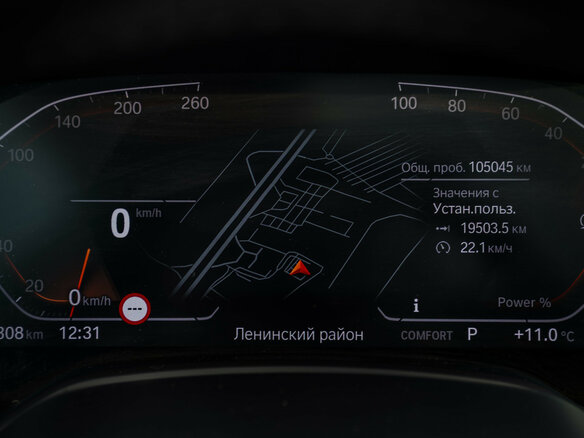 2021 BMW X6 40d III (G06), чёрный - вид 11
