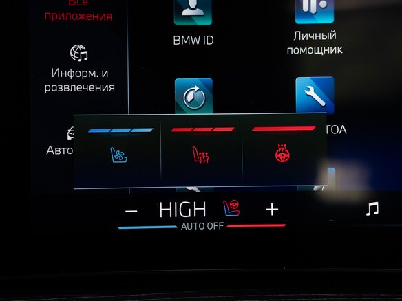 2025 BMW X5 30d IV (G05/G18) Рестайлинг, синий, 13800000 рублей - вид 15