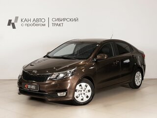 2015 Kia Rio III Рестайлинг, коричневый, 1089658 рублей, вид 1