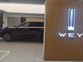 2026 Wey V9X, пурпурный, 9699000 рублей - вид 1