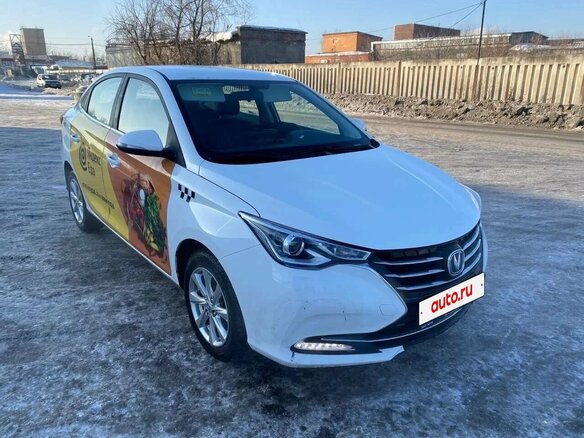 2023 Changan Alsvin, белый, 699000 рублей - вид 2