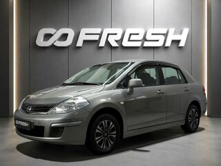 2013 Nissan Tiida I Рестайлинг, серый, 795000 рублей, вид 1
