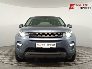 2018 Land Rover Discovery Sport I, синий, 2540000 рублей, вид 2