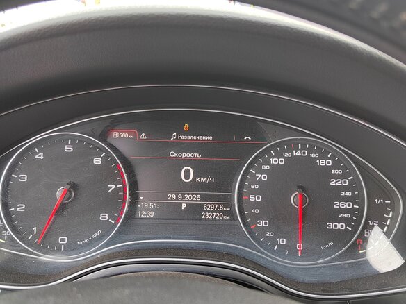 2013 Audi A6 IV (C7), белый, 2300000 рублей - вид 7