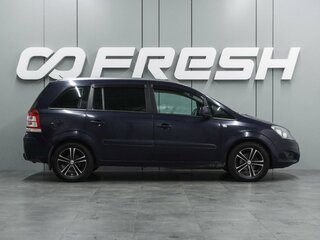 2012 Opel Zafira B Рестайлинг, синий, 847000 рублей, вид 5