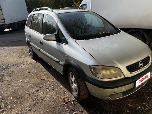 2000 Opel Zafira A, серый, 260000 рублей - вид 1