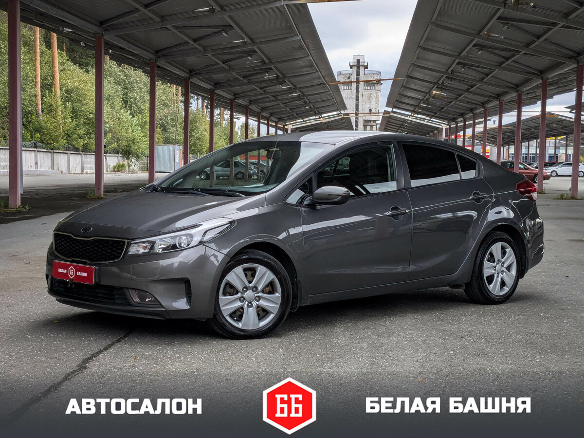 Открыть фотографии: Kia Cerato III Рестайлинг (Classic)