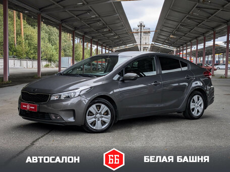 Kia Cerato III Рестайлинг (Classic)