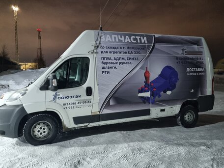 2013 Peugeot Boxer, белый, 1700000 рублей, вид 2