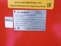 2023 КамАЗ 65951, оранжевый, 10900000 рублей - вид 7