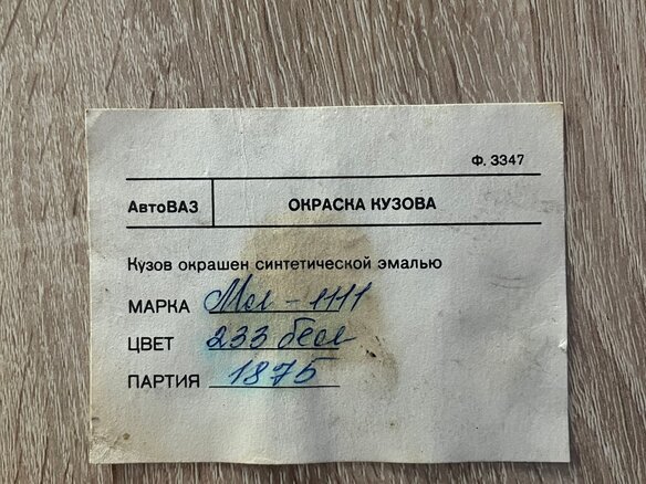 1993 Lada (ВАЗ) 2104 4-speed, белый, 500000 рублей - вид 30