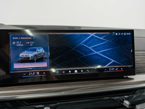 2026 BMW X5 30d IV (G05/G18) Рестайлинг, серый, 15850000 рублей - вид 18
