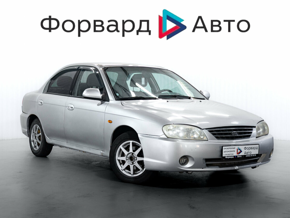 Открыть фотографии: Kia Spectra I Рестайлинг 2