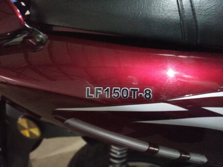 2012 Lifan LF150-10B, пурпурный, 50000 рублей, вид 2