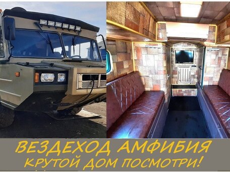 2019 БАЗ БАЗ, бежевый, 2800000 рублей, вид 1