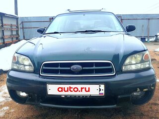 2001 Subaru Legacy III, зелёный, 550000 рублей, вид 1