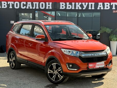 Lifan Myway