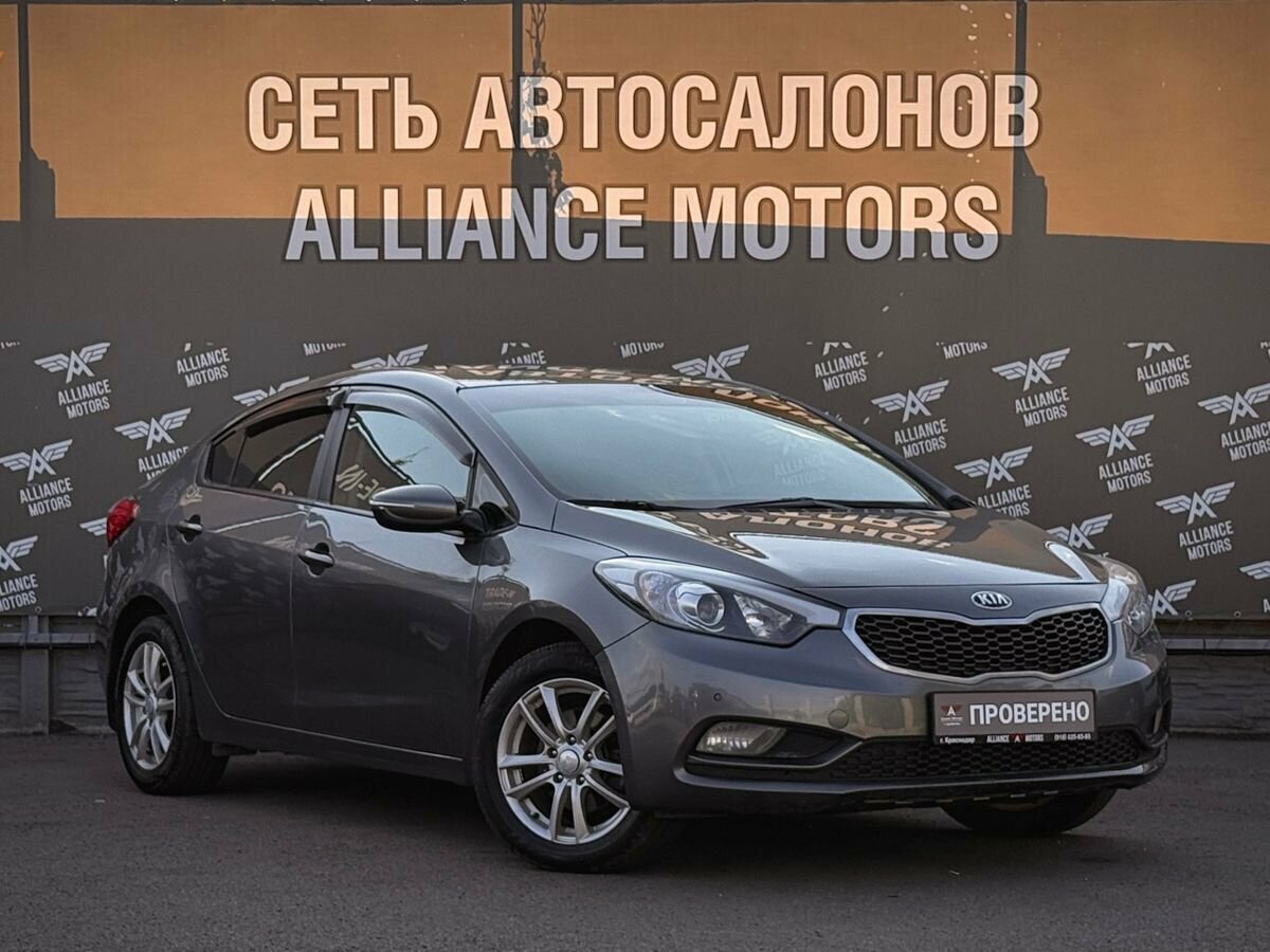 Открыть фотографии: Kia Cerato III