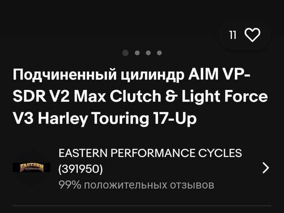 2020 Harley-Davidson Street Glide, чёрный, 1450000 рублей - вид 32