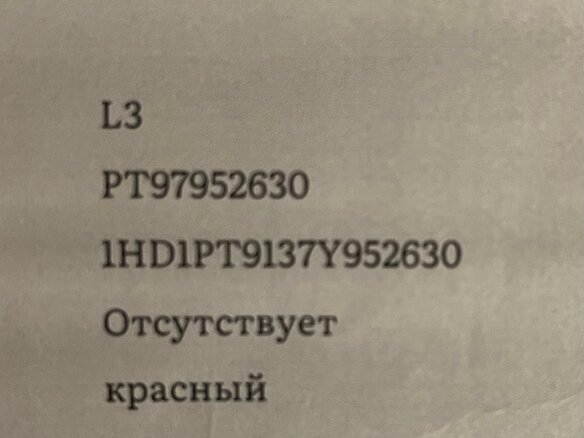 2007 Harley-Davidson CVO, красный - вид 39