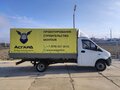 2023 ГАЗ ГАЗель Next, белый, 2400000 рублей - вид 2