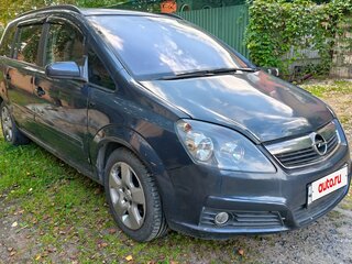 2006 Opel Zafira B, серый, 450000 рублей, вид 1