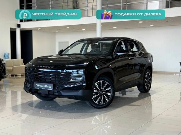 2026 Jetour Dashing I, чёрный, 2759900 рублей