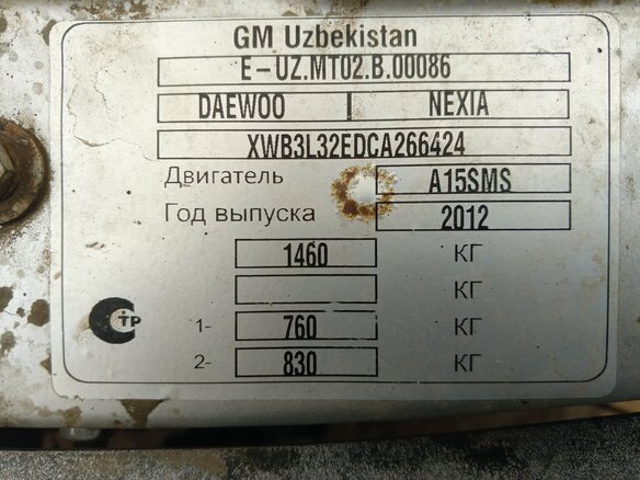 2012 Daewoo Nexia I Рестайлинг, серебристый, 145000 рублей - вид 16