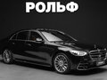 2026 Mercedes-Benz S-Класс 450 4MATIC VII (W223), чёрный, 18600000 рублей