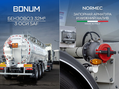 2026 Bonum 914210, белый, 5865000 рублей, вид 2