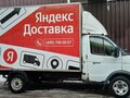 2015 ГАЗ Соболь (2310), белый, 670000 рублей - вид 11