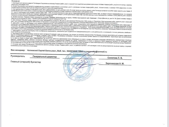 2012 Terex 970, 4990000 рублей - вид 4