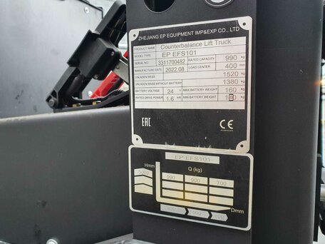 2024 EP Equipment CPD13, красный, 795000 рублей, вид 4