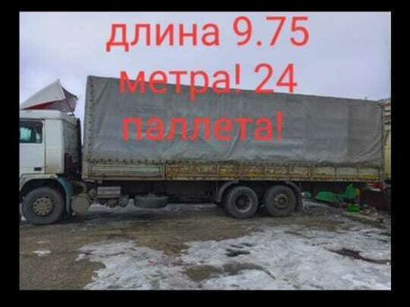 1988 Volvo FH, белый, 450000 рублей, вид 1