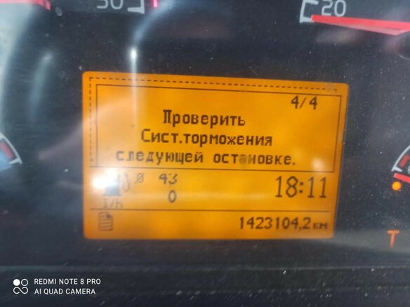2010 Volvo FM, синий, 2250000 рублей - вид 7