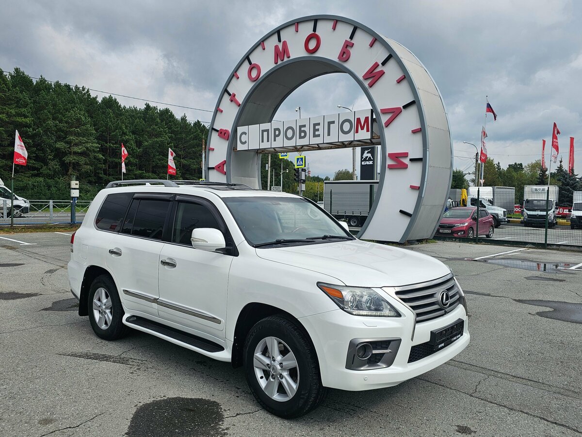 Открыть фотографии: Lexus LX III