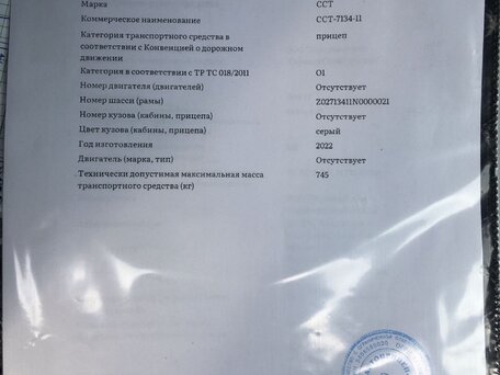2022 Саранский авторемонтный завод 2ПТС-4, серый, 325000 рублей, вид 4