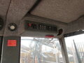 2012 Komatsu 860, красный - вид 10